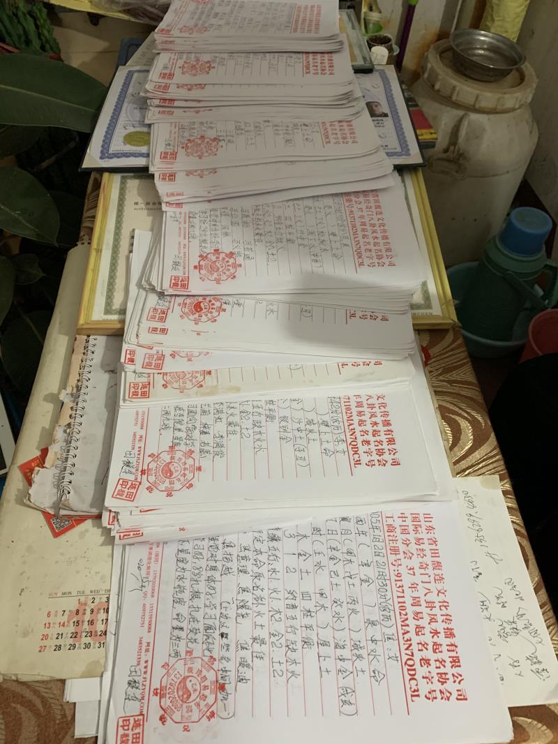 盘锦用案例说话 起名实力