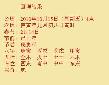 盘锦尚名轩起名